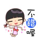 I love little cute beauty（個別スタンプ：21）