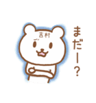 吉村さんが使うクマのスタンプ（個別スタンプ：20）