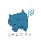 目つき悪い猫のスタンプ（個別スタンプ：1）