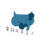 目つき悪い猫のスタンプ（個別スタンプ：6）
