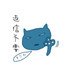目つき悪い猫のスタンプ（個別スタンプ：15）