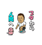カラダ職人（個別スタンプ：5）