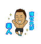 カラダ職人（個別スタンプ：7）