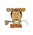 カラダ職人（個別スタンプ：8）