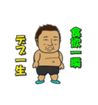 カラダ職人（個別スタンプ：9）