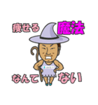 カラダ職人（個別スタンプ：11）