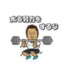 カラダ職人（個別スタンプ：12）