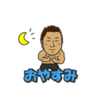 カラダ職人（個別スタンプ：18）