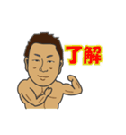 カラダ職人（個別スタンプ：19）