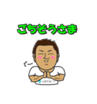 カラダ職人（個別スタンプ：23）