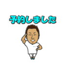 カラダ職人（個別スタンプ：24）