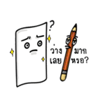 Stuff's Problems: 1st Greeting（個別スタンプ：1）