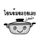 Stuff's Problems: 1st Greeting（個別スタンプ：4）