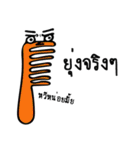 Stuff's Problems: 1st Greeting（個別スタンプ：5）