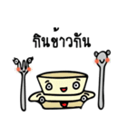 Stuff's Problems: 1st Greeting（個別スタンプ：8）