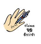 Stuff's Problems: 1st Greeting（個別スタンプ：15）