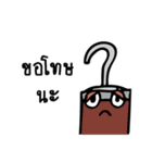 Stuff's Problems: 1st Greeting（個別スタンプ：16）