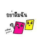 Stuff's Problems: 1st Greeting（個別スタンプ：19）