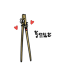 Stuff's Problems: 1st Greeting（個別スタンプ：27）