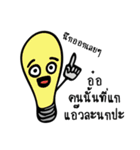 Stuff's Problems: 1st Greeting（個別スタンプ：29）