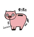 Stuff's Problems: 1st Greeting（個別スタンプ：30）