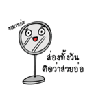 Stuff's Problems: 1st Greeting（個別スタンプ：31）
