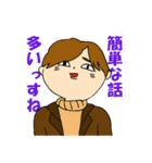 天文研究会名言スタンプ（個別スタンプ：6）