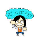 天文研究会名言スタンプ（個別スタンプ：9）