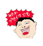 天文研究会名言スタンプ（個別スタンプ：22）