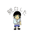 天文研究会名言スタンプ（個別スタンプ：24）
