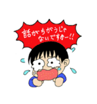 天文研究会名言スタンプ（個別スタンプ：26）
