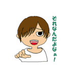 天文研究会名言スタンプ（個別スタンプ：27）