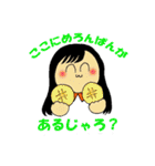 天文研究会名言スタンプ（個別スタンプ：28）