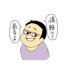 天文研究会名言スタンプ（個別スタンプ：30）