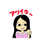 天文研究会名言スタンプ（個別スタンプ：31）