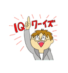 天文研究会名言スタンプ（個別スタンプ：32）