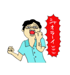 天文研究会名言スタンプ（個別スタンプ：33）