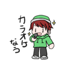 ソラくんの日常（個別スタンプ：17）
