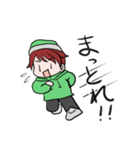 ソラくんの日常（個別スタンプ：25）