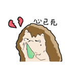 針りんは語りたい（個別スタンプ：16）