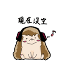 針りんは語りたい（個別スタンプ：17）