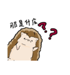 針りんは語りたい（個別スタンプ：19）
