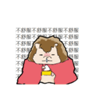 針りんは語りたい（個別スタンプ：37）
