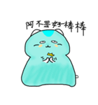 Mantis - daily life（個別スタンプ：16）