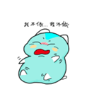 Mantis - daily life（個別スタンプ：18）