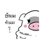 Piggypinky2（個別スタンプ：4）