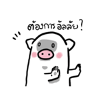 Piggypinky2（個別スタンプ：8）