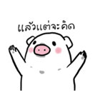 Piggypinky2（個別スタンプ：10）