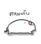 Piggypinky2（個別スタンプ：12）