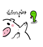 Piggypinky2（個別スタンプ：15）